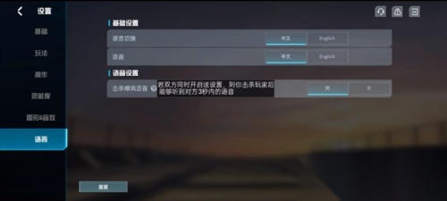 代号血战国际版