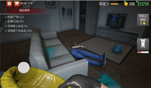 超强清洁达人