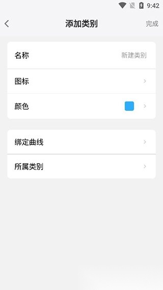 记忆助手工具