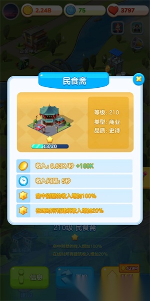 家国梦