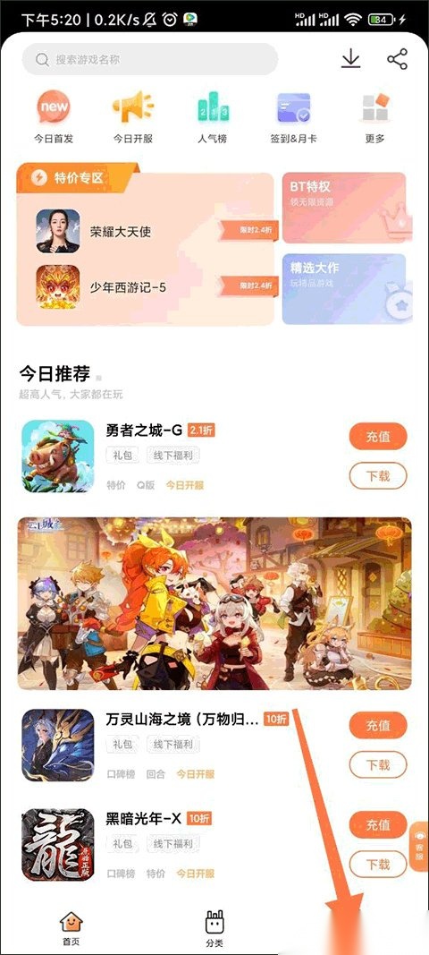 个人中心入口