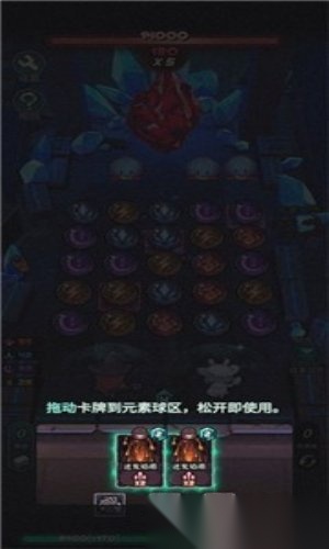 魔典秘闻官网版
