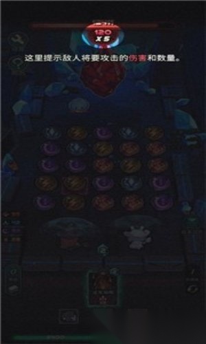 魔典秘闻官网版