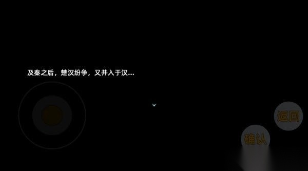 三国志潜龙在渊