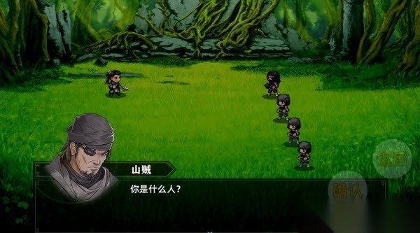 三国志潜龙在渊