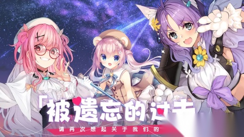 交错残响