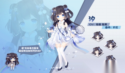 交错残响