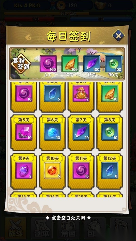 欧皇无敌