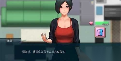 职场狂想曲冷狐版