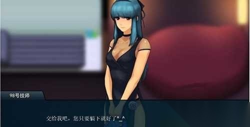 职场狂想曲冷狐版