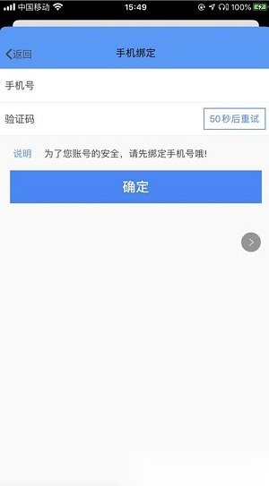 FiF口语学生