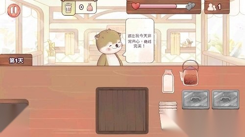 梦想美食街