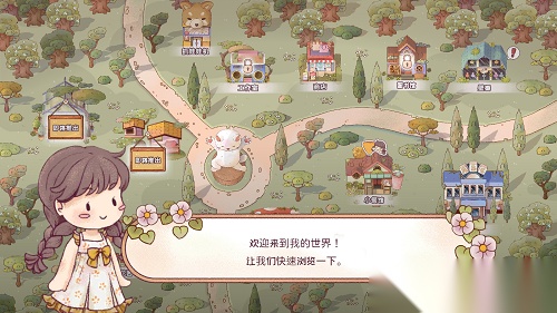 梦想美食街