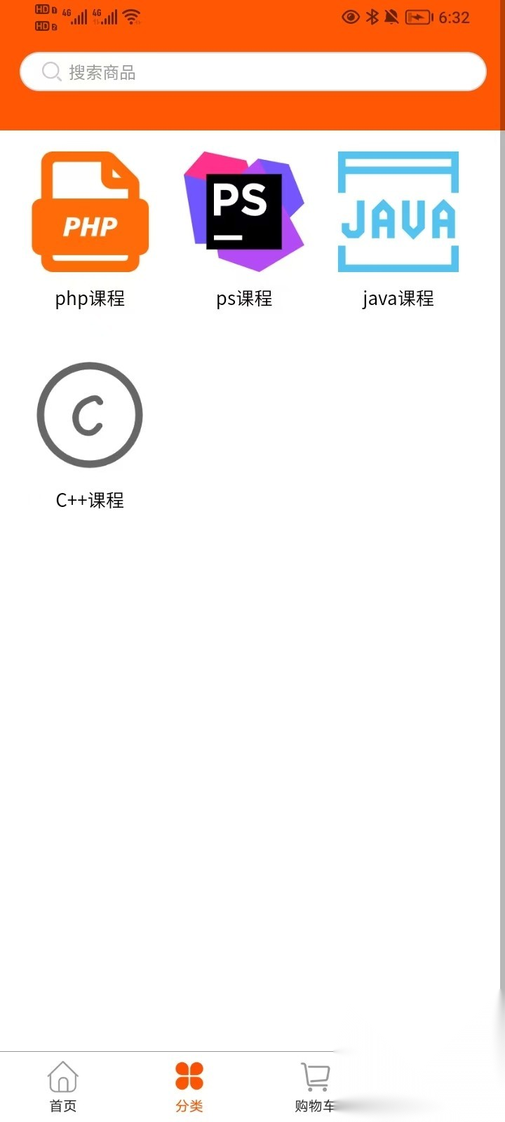 云集优选截图2