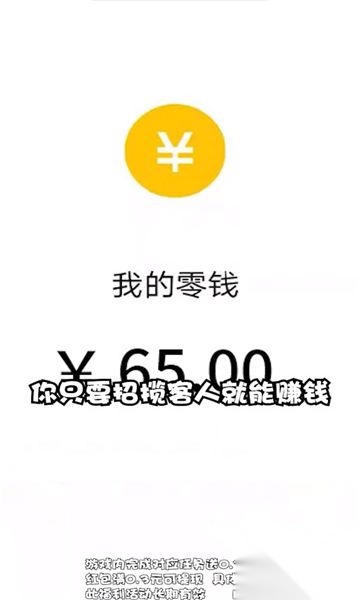 国粹消不停截图0