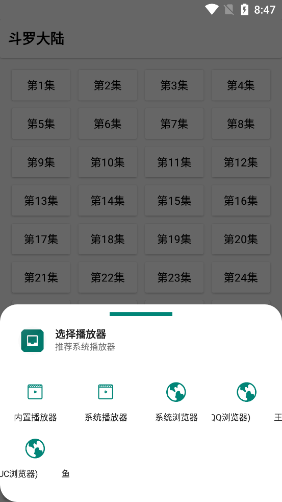 异仁简影截图0