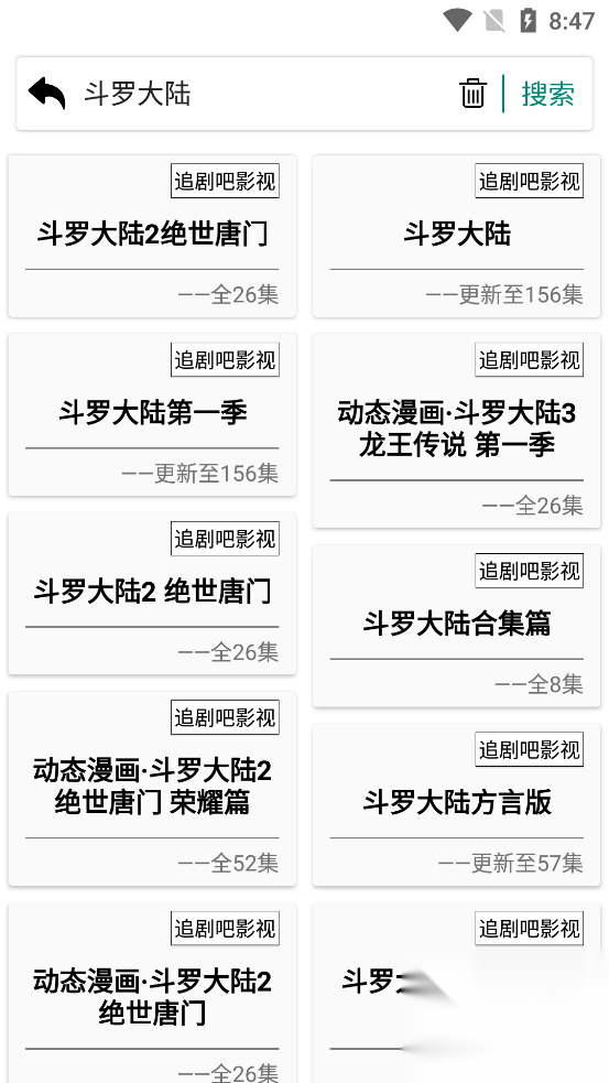 异仁简影截图1