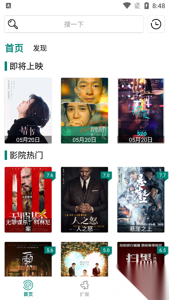 异仁简影截图2