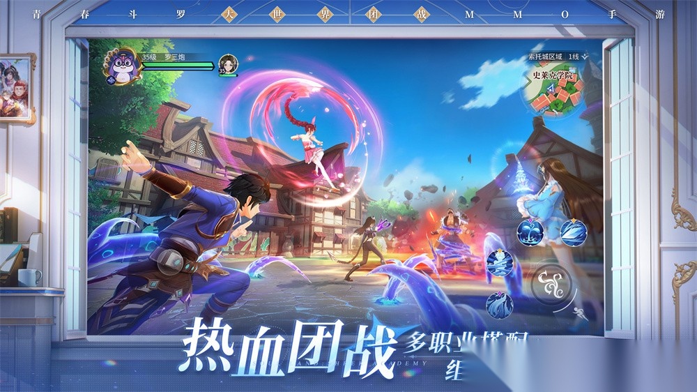 斗罗大陆诛邪传说截图2