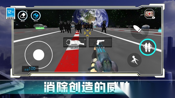 模拟太空行动截图0