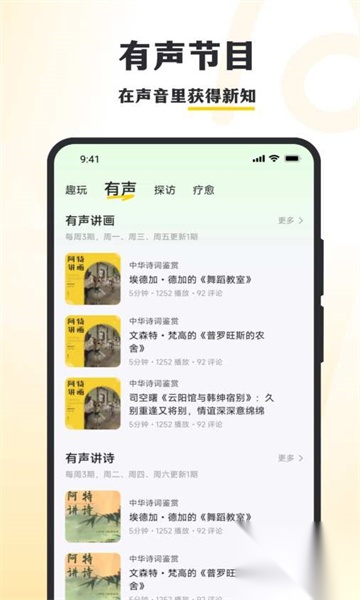 阿特截图1