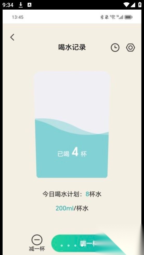 神采来电截图1