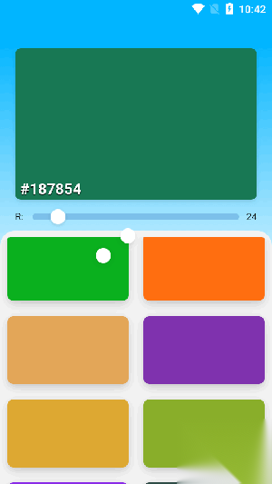 Color-D取色器截图1