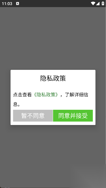 FileTransfer截图3