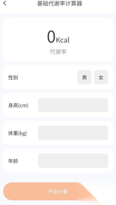 步步行运截图1