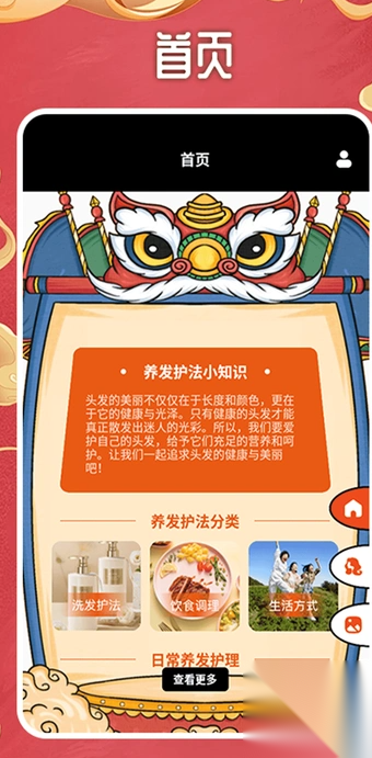 一顺到底极速版截图0