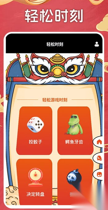 一顺到底极速版截图2