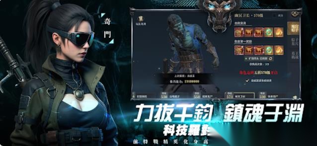 帛书奇谭截图3