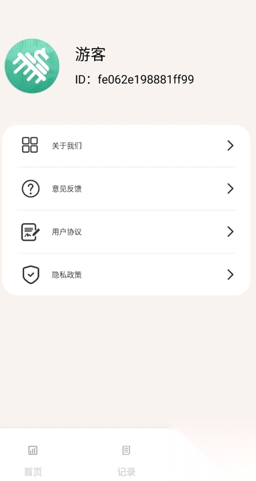 乘龙乐步截图1