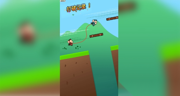 双人解压跳跳截图3