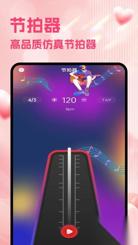 Listenone截图0
