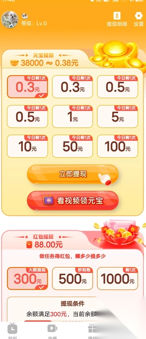 悠韵时光截图2