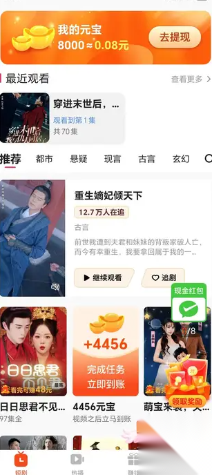 悠韵时光截图3