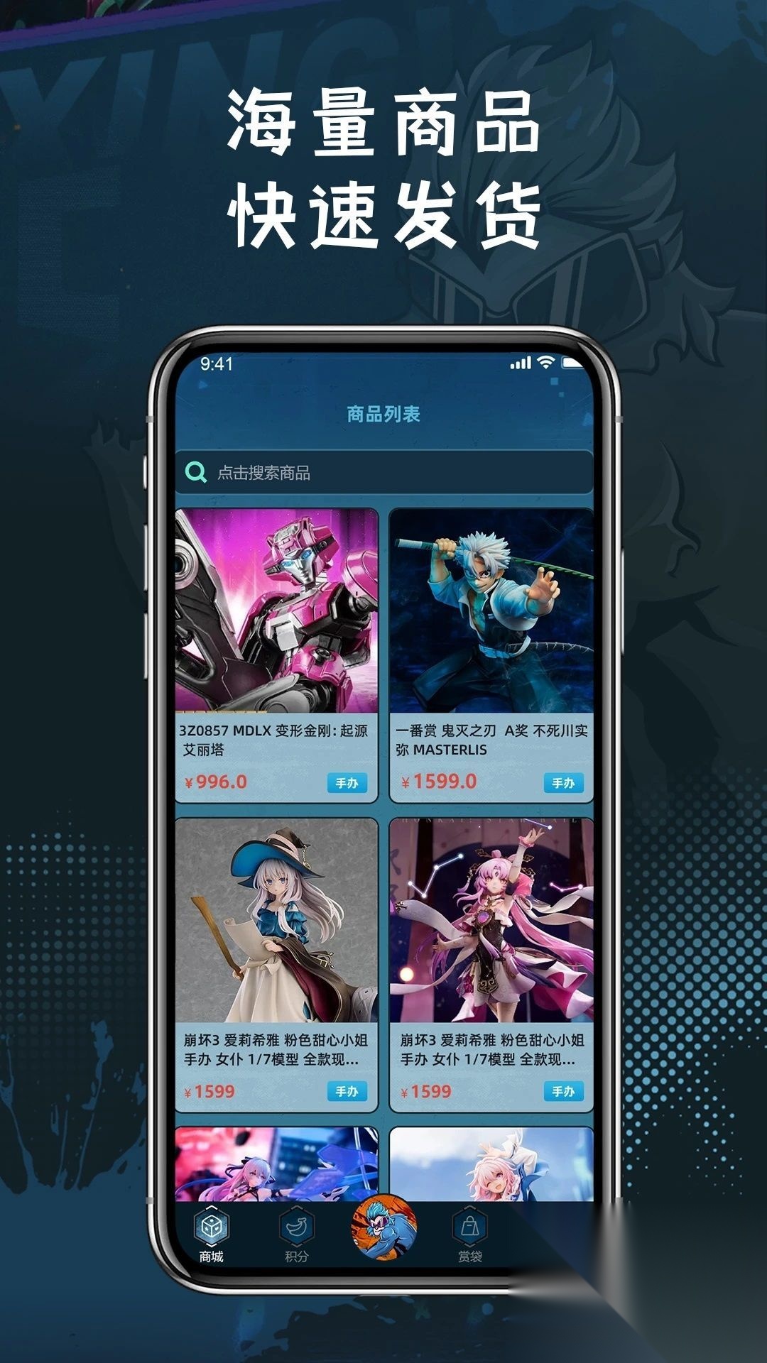 猩玩截图1