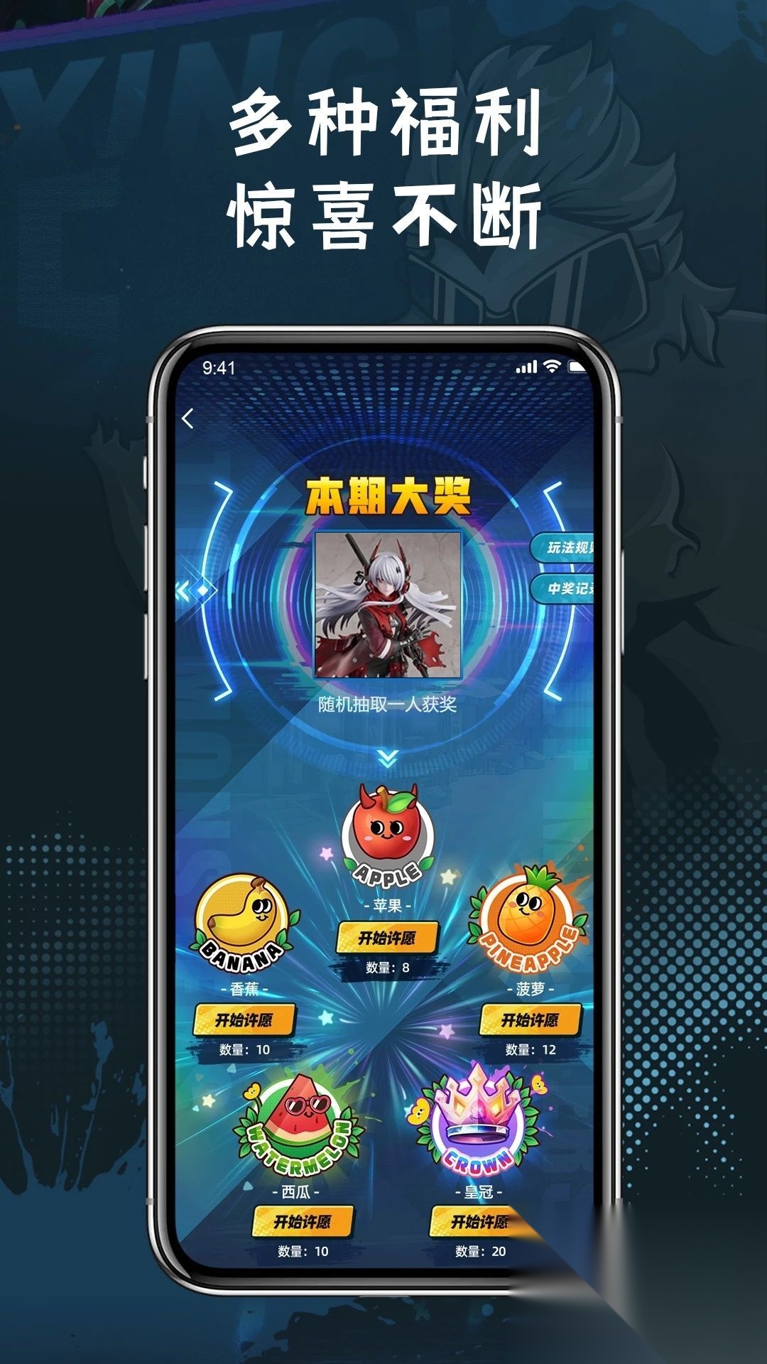 猩玩截图2