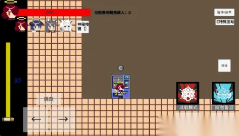 不对劲的明日方舟截图1