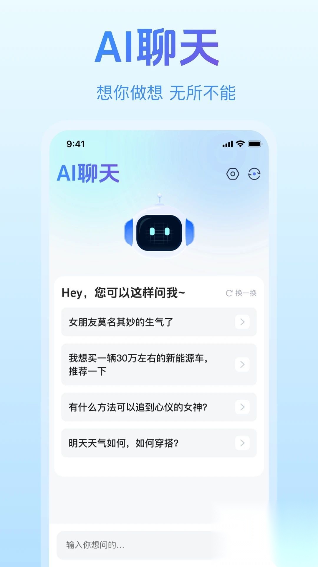 一剪成片截图2