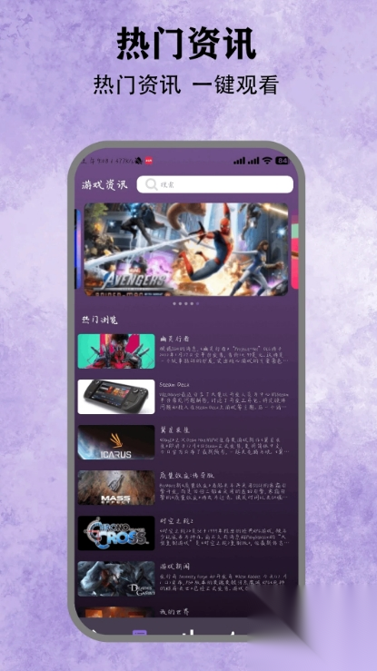 飞智截图2