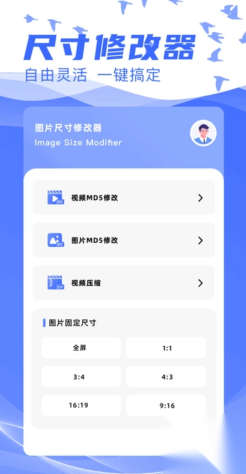 悟空管家截图1