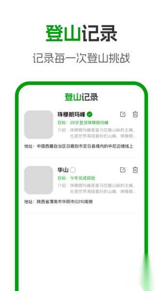 卫星3D全景地图截图0