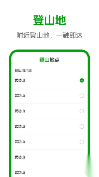 卫星3D全景地图截图1