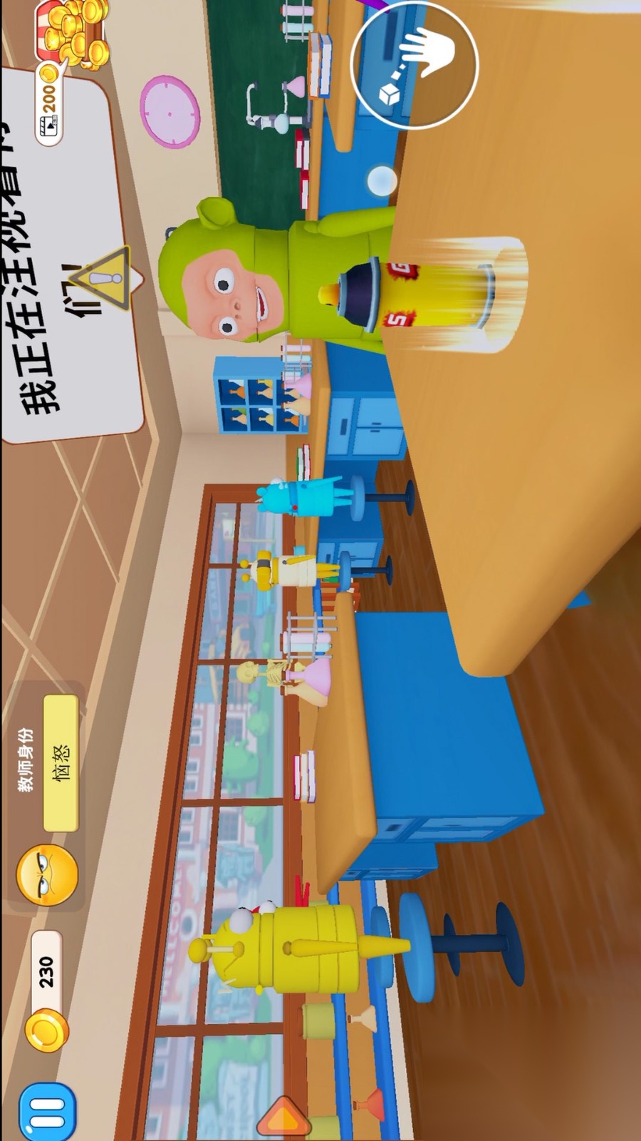 有胆就来试试截图2