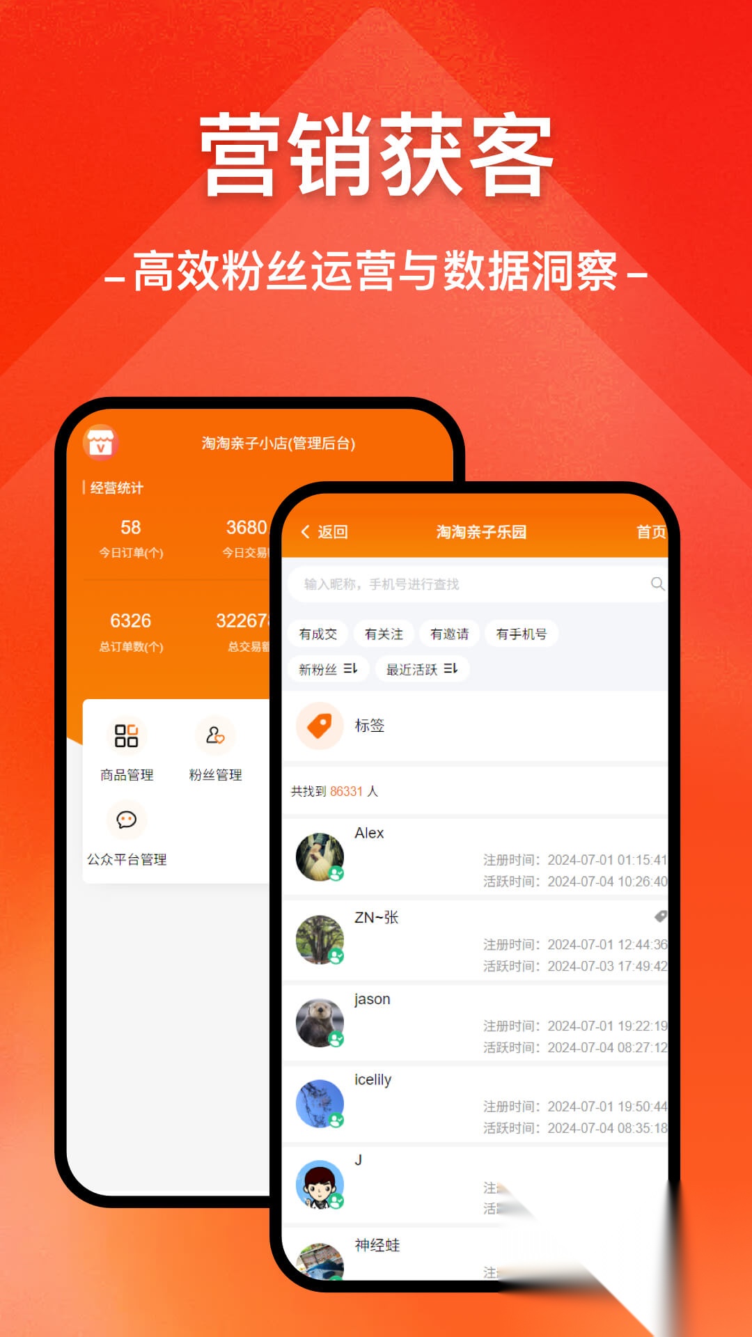 小程序制作助手截图2