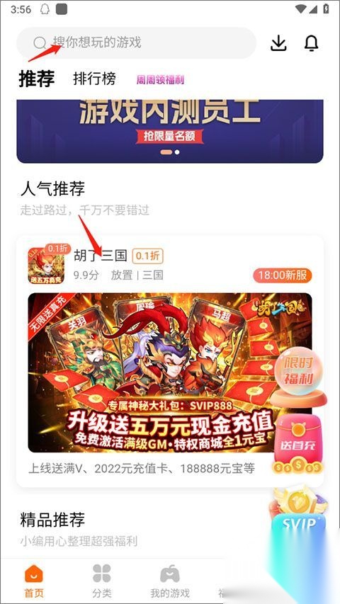 八哥玩截图3