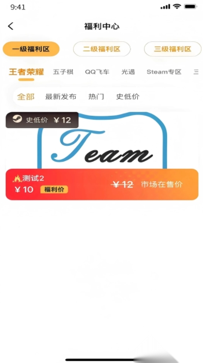 元易游截图0