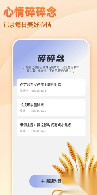 卫星先知天气截图3